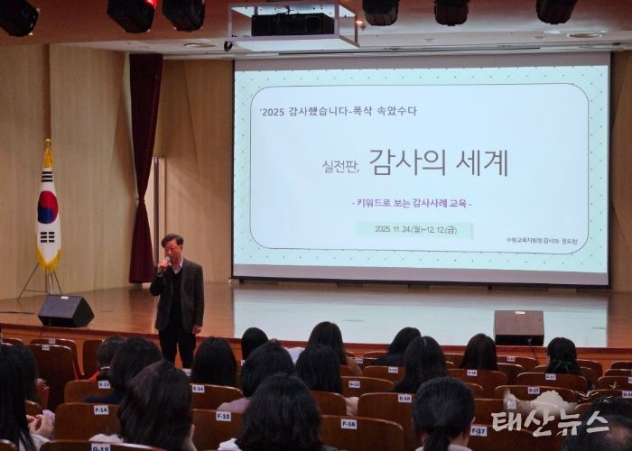 폭삭 속았수다 행사