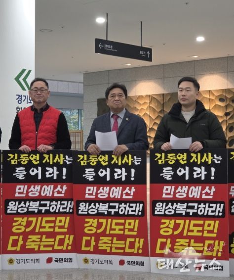 경기도의회 김호겸 의원