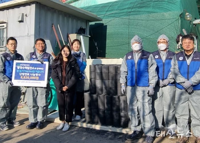 한수원(주)팔당수력발전소, 남부희망케어센터에 ‘핫핫(Hot Hot)한 겨울나기’ 난방연료 전달