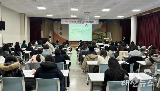 시흥시 아동돌봄기관, 종사자 대상 실무 문서작성 역량 강화 교육 추진