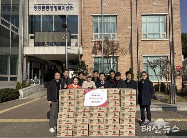 시흥시 정왕본동, 봉우재나눔회로부터 '따뜻한 겨울나기' 라면ㆍ후원금 기탁받아