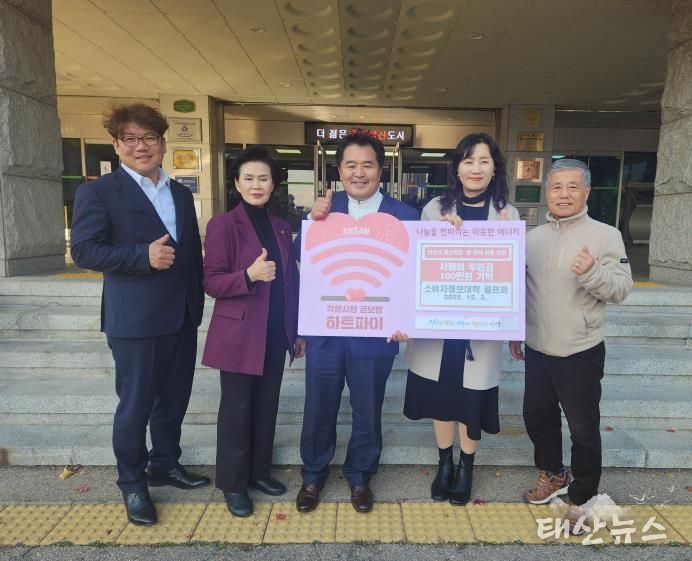 이경숙 복지정책과장(오른쪽 두번째)이 3일 이공희 소비자 정보대학 회장(가운데)으로부터 사랑의 후원금 100만 원을 기탁받고 함께 기념촬영을 하고 있다