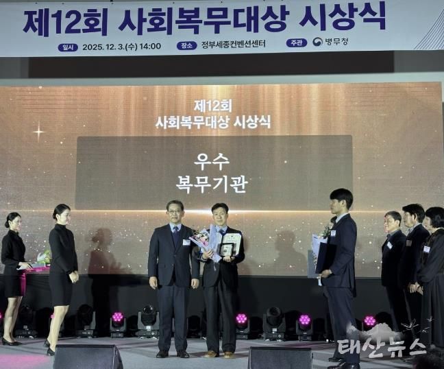 수원시 영통구, 사회복무대상 우수 복무관리기관 선정…복무환경 혁신 성과 입증