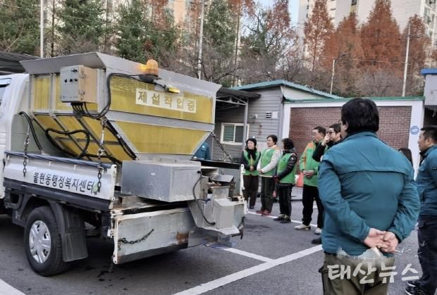 동두천시 불현동, 제설 구간 사전 현장 점검으로 폭설 대비 '빈틈없는 준비'