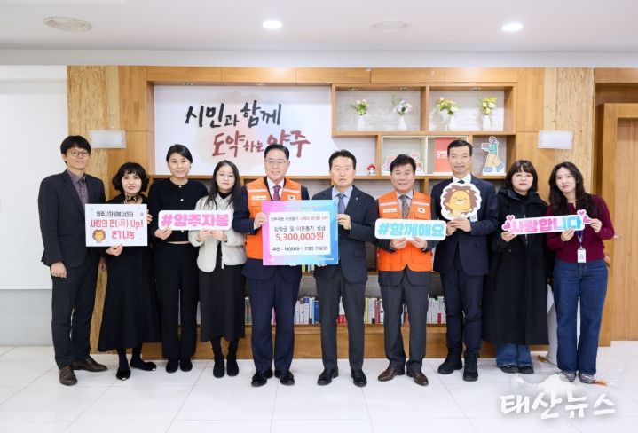 대성IDS(주)-양주시자원봉사센터, 8년 째 이어지는 청소년 장학금 후원과 이웃사랑 실천