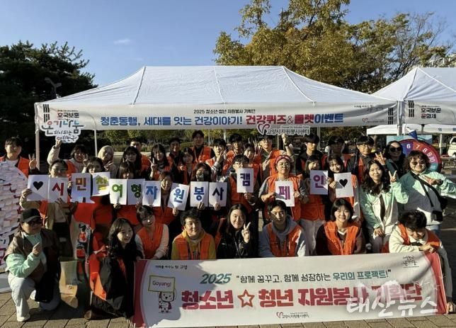 지난 10월 청소년·청년 자원봉사 기획단이 주관한 ‘시민참여형 자원봉사 프로그램’ 캠페인