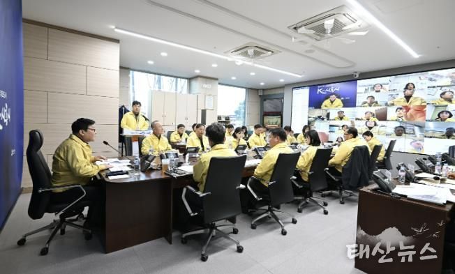 지난 12월 4일 시청 재난안전상황실에서 열린 ‘2025년 강설ㆍ한파 대비점검회의’ 현장