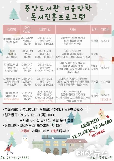 독서진흥프로그램