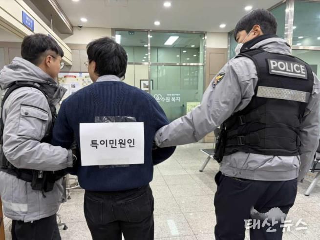 수원시 팔달구 화서1동, 경찰 합동 특이민원 대응 모의 훈련 실시