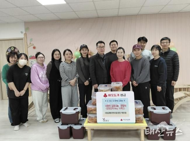 구리 시립 갈매어린이집, 사랑의 김장 나눔 전달식 개최