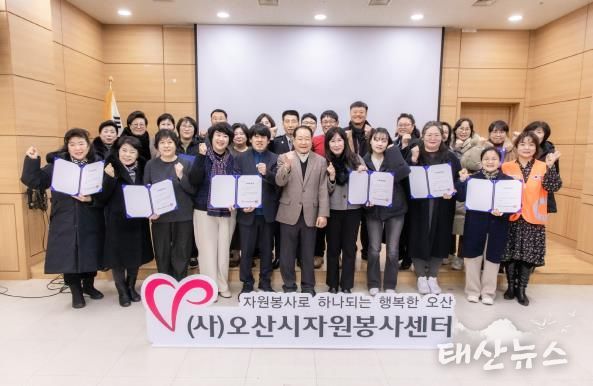 오산시자원봉사센터, 2025년 신규 자원봉사단체 네트워크 간담회 개최