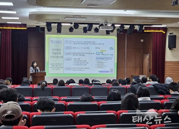 오산시, 고3 예비청년 대상 ‘찾아가는 청년정책 설명회’ 개최