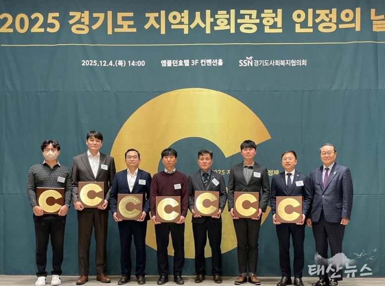 광명도시공사, 지역사회공헌 인정제 6년 연속 인정기관 선정