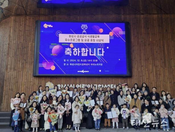 2025 공공급식 식생활교육 성과 보고회 단체 사진