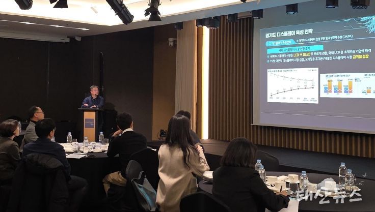 디스플레이 기술개발 지원사업 9진도 점검 및 간담회