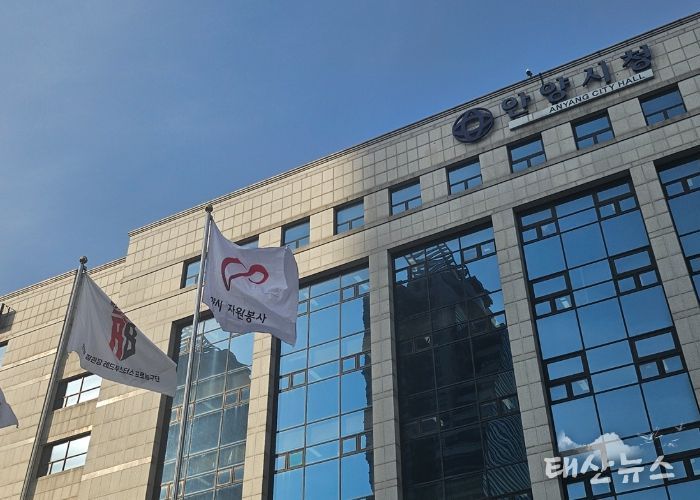 안양시, ‘자원봉사자의 날’ 기념 일주일간 자원봉사 깃발 게양