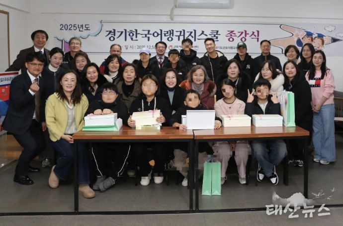 배움과 성장의 감동, 2025 하반기 군포의왕 한국어랭귀지스쿨(우리들학교) 종강