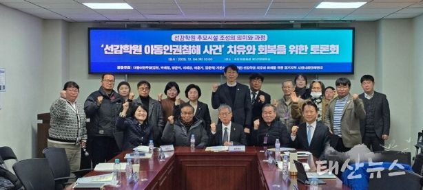 경기도의회 유호준 의원