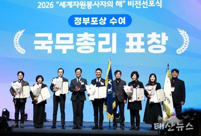 5일 오후 2시부터 고양 킨텍스 제2전시관에서 열린 2025년 전국자원봉사자대회에서 안양시가 국무총리 표창을 받고 기념사진을 찍고 있다.