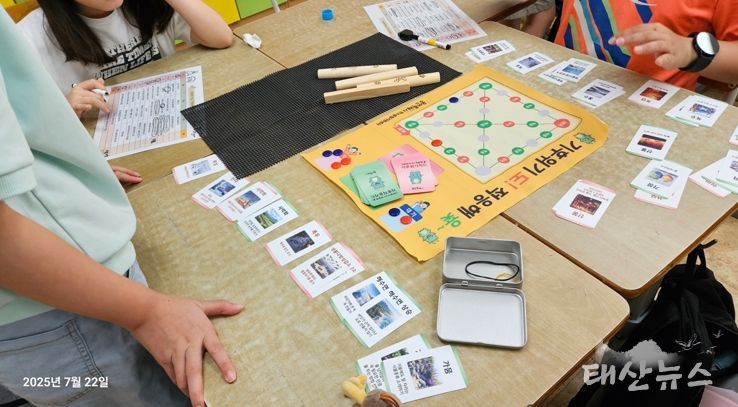 용인특례시 기후변화체험교육센터가 자체 개발한 교구 '기후위기도 적응해 윷
