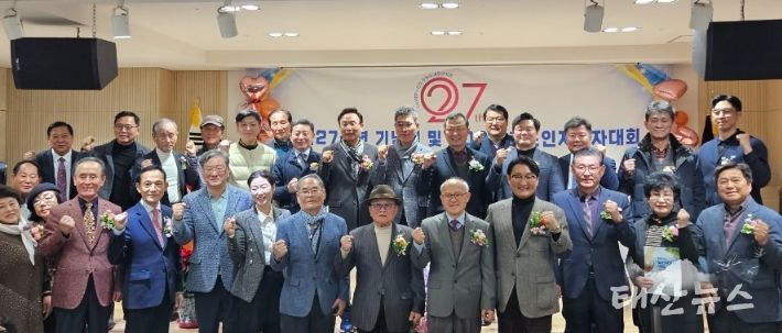 대한노인회 수원시 팔달구지회, 창립 제27주년 기념식 및 2025 노인지도자대회 성황리 개최