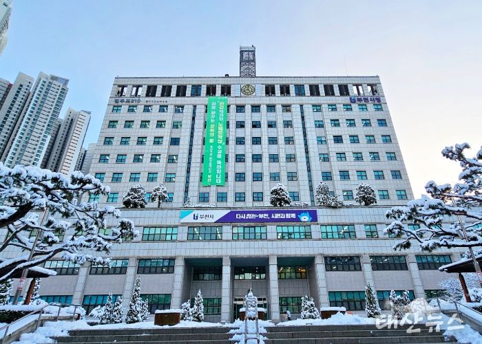 부천시청 전경