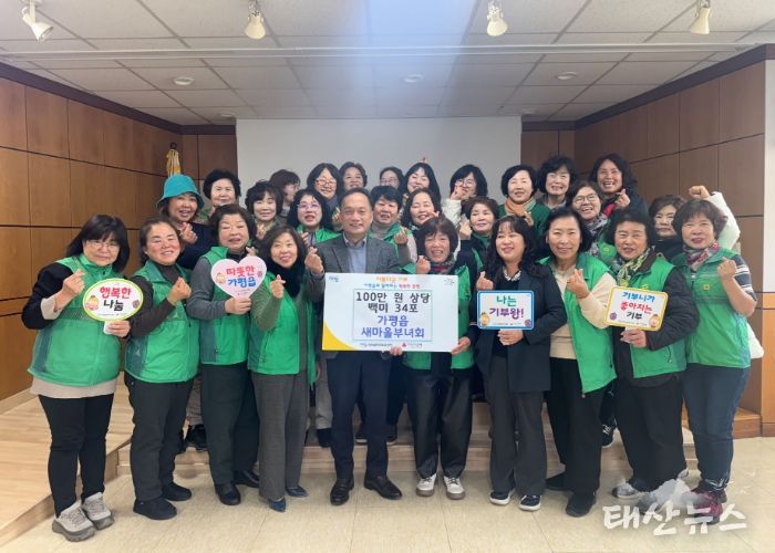 가평읍 새마을부녀회, 100만원 상당 백미 34포대 기탁