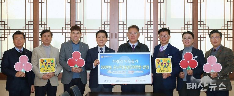 왼쪽부터 포승경영자협의회 부회장 이필욱, 수석부회장 박완섭, 한국산업단지공단 평택지사장 신명철, 포승경영자협의회 회장 이관섭, 평택시 부시장 이성호, 복지국장 김대환, 기업투자과장 유주형, 평택행복나눔본부 나눔국장 황성식