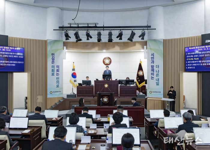 배정수 의장 개의 모습 및 본회의장 풍경