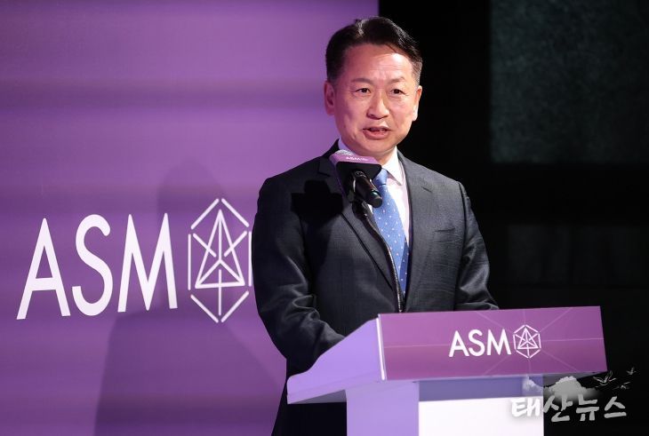 ASM 혁신제조센터 준공식