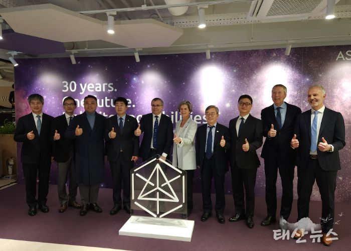 조승문 화성특례시 제2부시장이 히쳄 엠사드 ASM CEO, 이영석 ASM 코리아 대표 등 주요 내빈들과 기념촬영을 하고 있다