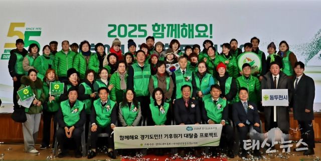 임상오 의원, 기후에너지 활동 선포식서 지역 균형발전 강조