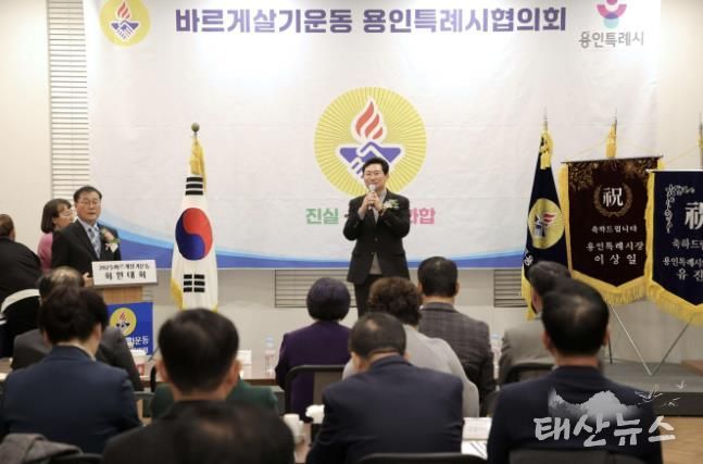 이상일 용인특례시장은 9일 바르게살기운동 용인특례시협의회 '2025년 회원대회·송년의 밤'에 참석했다
