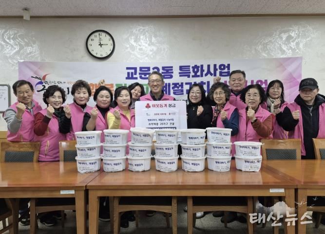 구리시 교문2동지역사회보장협의체, 정성 담은 계절 김치로 이웃 사랑 실천