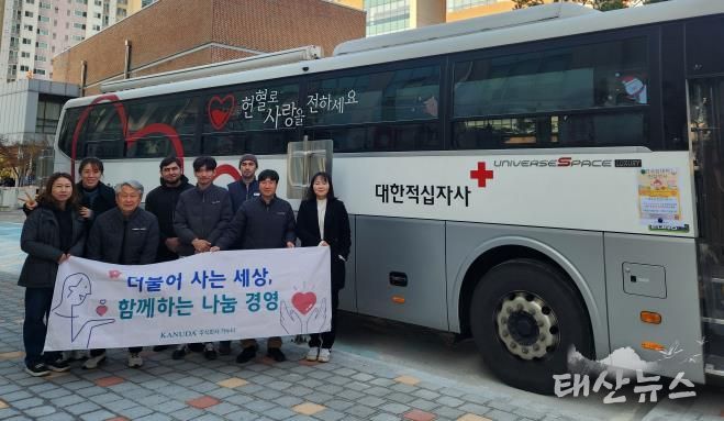 안성시기업사회공헌단 ㈜가누다, 지역사회를 위한 공헌활동 전개