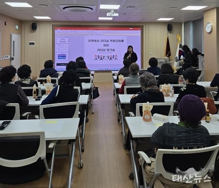 하남시, 2025년 여성리더 역량강화 교육 개최