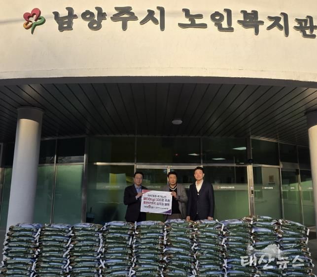 남양주시노인복지관, 취약계층 독거노인을 위한 쌀 100포(10KG) 후원받아