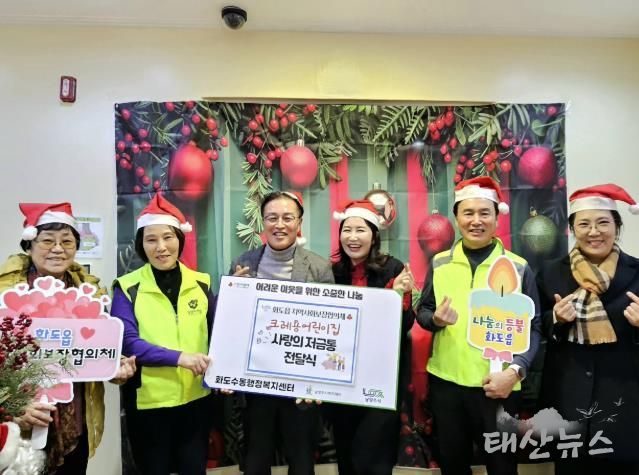 크레용어린이집, 남양주시 화도읍에 ‘사랑의 저금통’ 기부