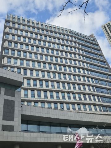 중부지방고용노동청사