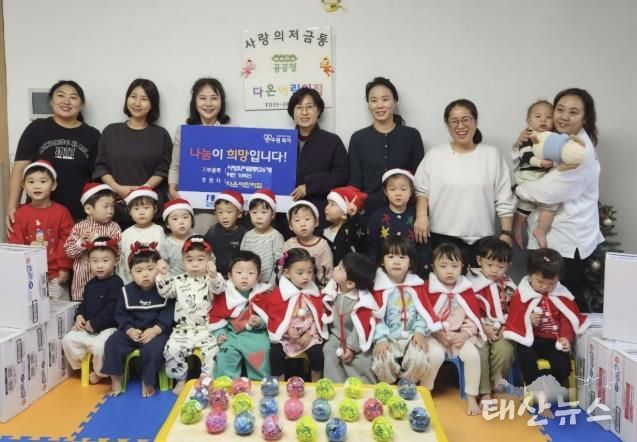 다온어린이집, 수원시 장안구 정자2동에 사랑의 저금통 기부