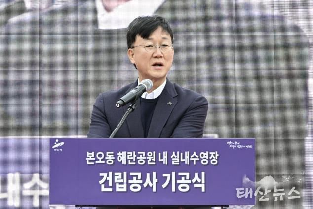 이민근 안산시장이 10일 상록구 본오동 해란공원 내 실내 수영장 건립 공사 기공식에서 인사 발언을 하고 있다.