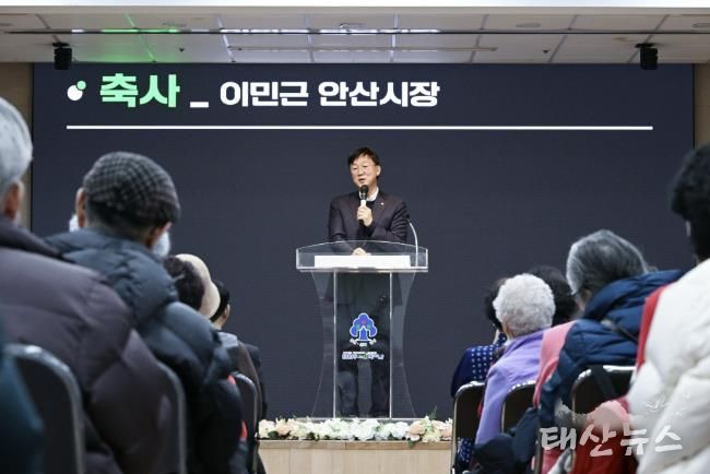 이민근 안산시장이 10일 단원구 노인복지관 대강당 한울채에서 열린 개관 20주년 기념 ‘청춘제’ 행사에서 인사 발언을 하고 있다.