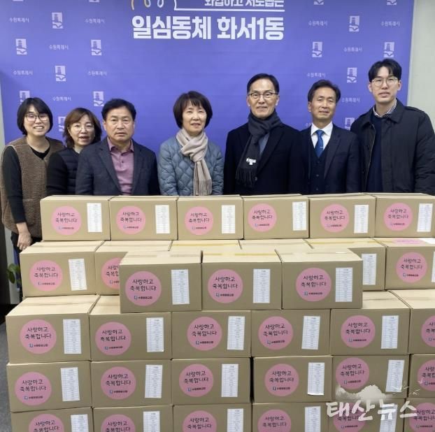 수원영광교회, 취약계층 위해 수원시 팔달구 화서1동에 생필품 100박스 후원