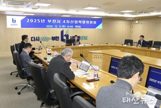 남동경 위원장이 4차산업위원회를 개회하고 있다.