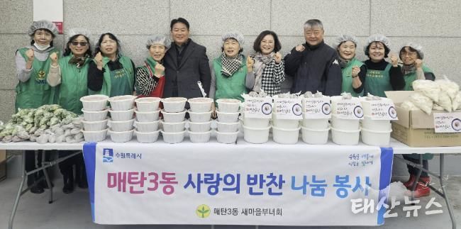 수원시 영통구 매탄3동 새마을부녀회, 정성 담긴 곰탕을 전하다