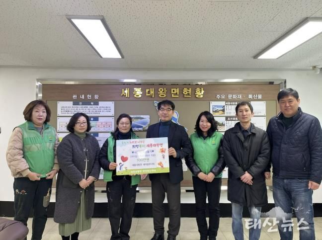 여주시 세종대왕면 새마을부녀회 아동복지시설 '우리집'에 후원금 전달