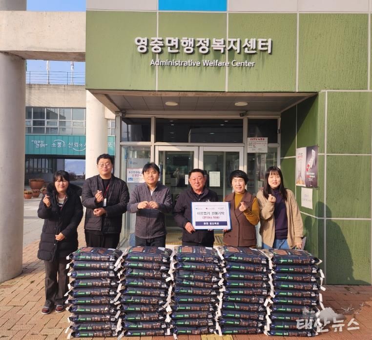 포천시 영중면 람보목장, 연말 맞아 영중면에 쌀 50포 기탁