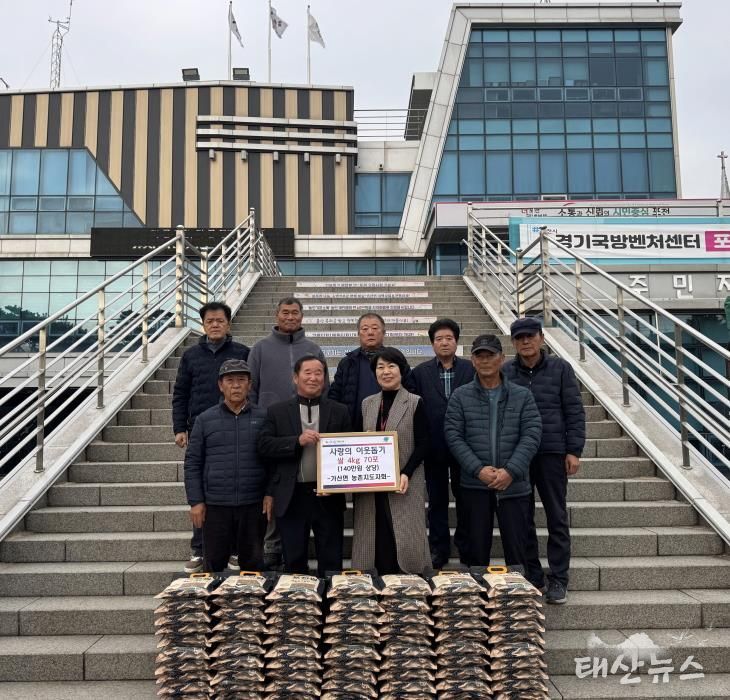 포천시 가산면 농촌지도사회, 취약계층 위해 쌀 4kg 70포 기탁