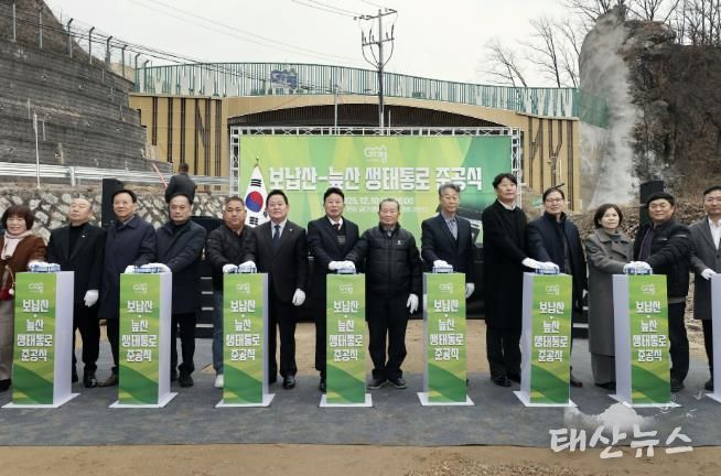 가평 보납산‧늪산 생태통로 80년 만에 연결