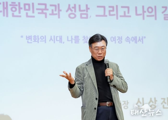 신상진 성남시장은 12월 11일 불곡초등학교 6학년생 대상 진로 특강을 했다